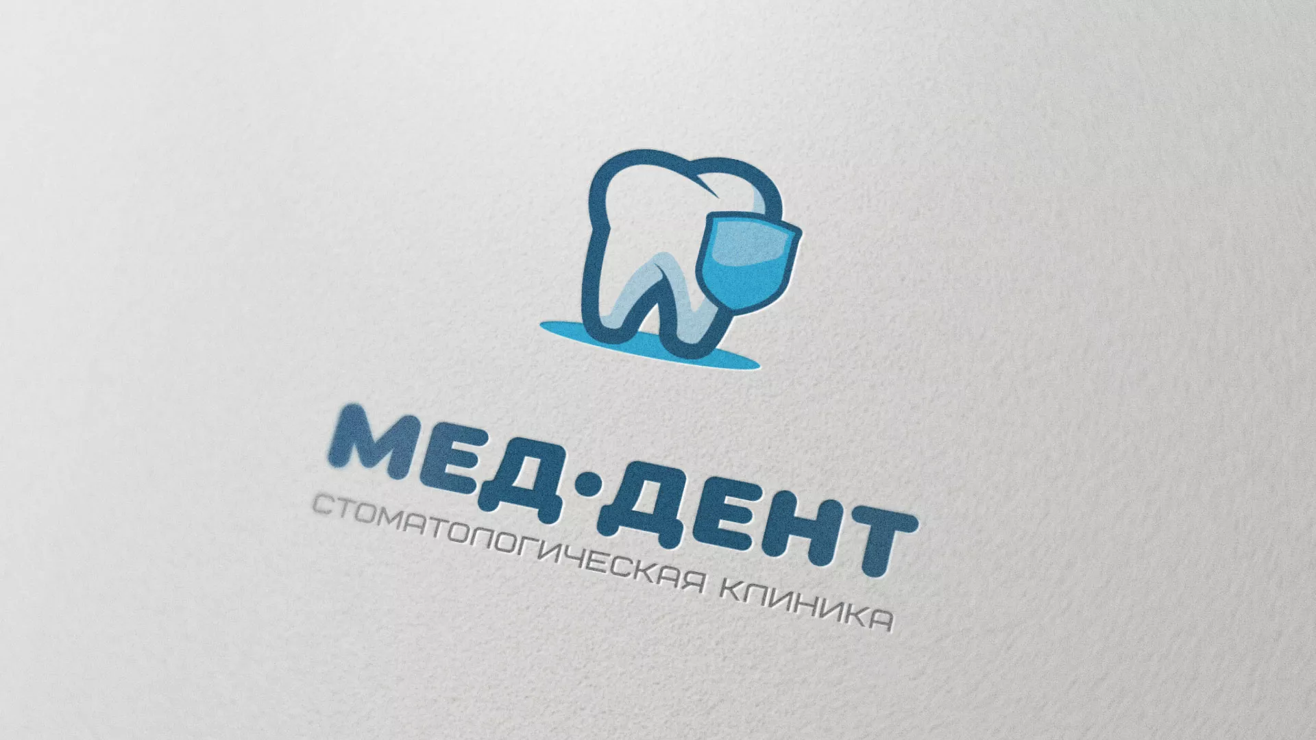 Разработка логотипа стоматологической клиники «МЕД-ДЕНТ» в Еманжелинске